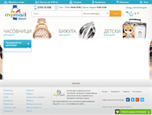 Tablet Screenshot of chasovnik.mymall.bg